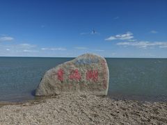 -青海湖国家重点风景名胜区