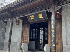 -吴敬梓故居