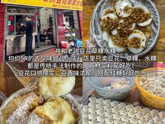 -普宁反沙番薯芋头