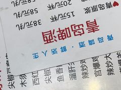-来之顺海鲜菜馆·青岛菜(栈桥店)