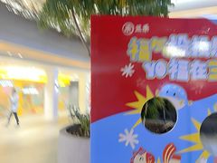 -三禾寿司(君尚店)