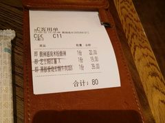 -Aqua Oasis 水天堂(爱山广场店)