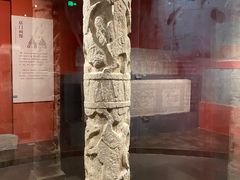 -徐州汉画像石艺术馆