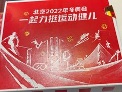 -肯德基(前门店)