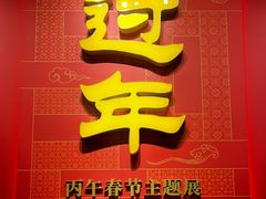 -北京工艺美术博物馆