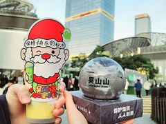 -吴山山·椰子酸奶(天河南店)