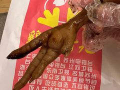 -鸡脚旮旯平江路店