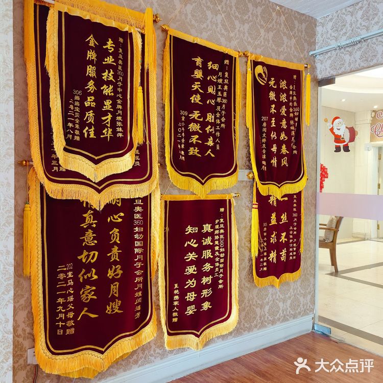 名媛贵妇如何坐月子？复旦奥医✨上海高端专业月子中心[强]