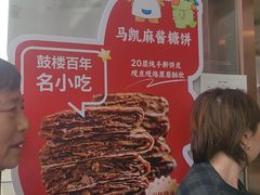 -马凯餐厅(地安门店)