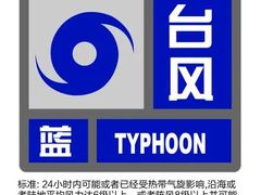 -东方体育中心(地铁站)