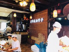 -沈氏祖传老宁波油赞子(南塘店)