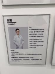 -ZELL·泽尔医疗美容