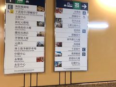 -上环(地铁站)