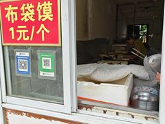 -龙门李家三旦羊肉汤馆