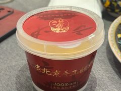 -羲和雅苑•北京烤鸭(国贸商城店)