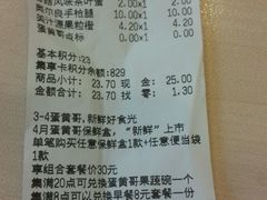 -全家便利店(康健路店)