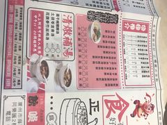 菜单-舊街坊茶楼(市二宫店)