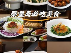 -北戴河转鱼·炒螃蟹酱餐厅