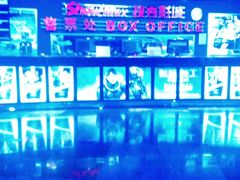 -搜秀影城