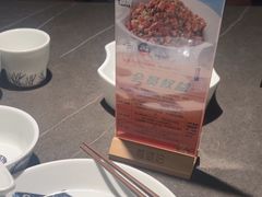 -前海沿·青岛菜(大拇指广场石老人店)