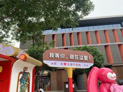-大唐不夜城