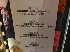 -普朗姆生蚝吧(原建国路店)