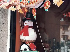 -豫园