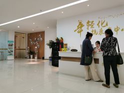 -苏州卫康美容医院
