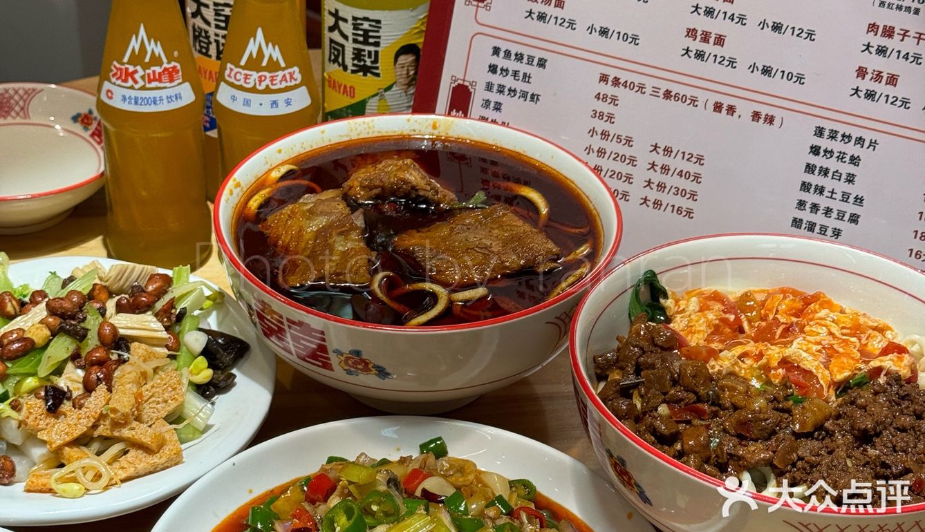  你可以永远相信居民楼下的店！！