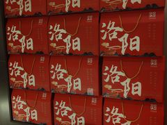 -杏花村水席楼·洛阳水席(老城十字街店)