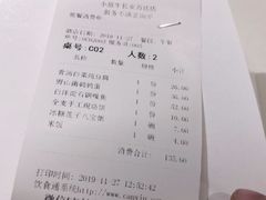 -小放牛河北菜(长安万达店)