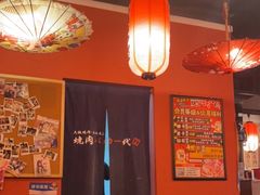 -大阪烧肉BAKA一代(十亩地店)