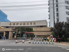 -长广溪湿地公园