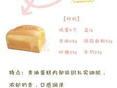 -王森咖啡西点烘焙培训(上海名厨中心店)