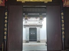 -胡雪岩故居