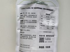 -blt精品超市(杭州城西银泰店)