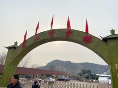 -蓟县盘山滑雪场