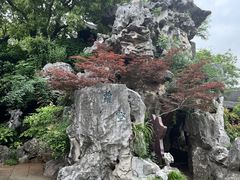 -檀园