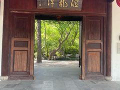 -汇龙潭