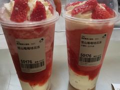 -喜茶(广州中山六路店)