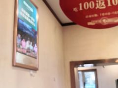 大堂-阳坊胜利涮羊肉(阳坊老店)