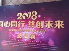 -玺尊龙·云岭四季(西南店)