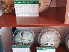 -七彩云南茶(七彩云南第壹城店)