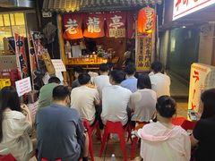 -老龙亭拉面店