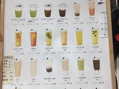 -白日梦奶茶