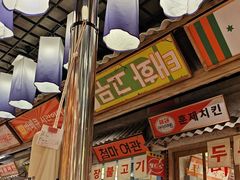 -姜胖胖无限自助烤肉(罗湖宝能店)