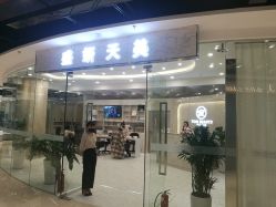 -沐白•盛妍日式美甲美睫