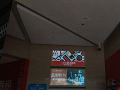 -金沙湾KTV(丽悦新天店)