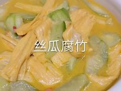 -宴秋杭州菜(锦艺城店)