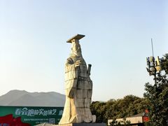 -秦始皇帝陵博物院(兵马俑)